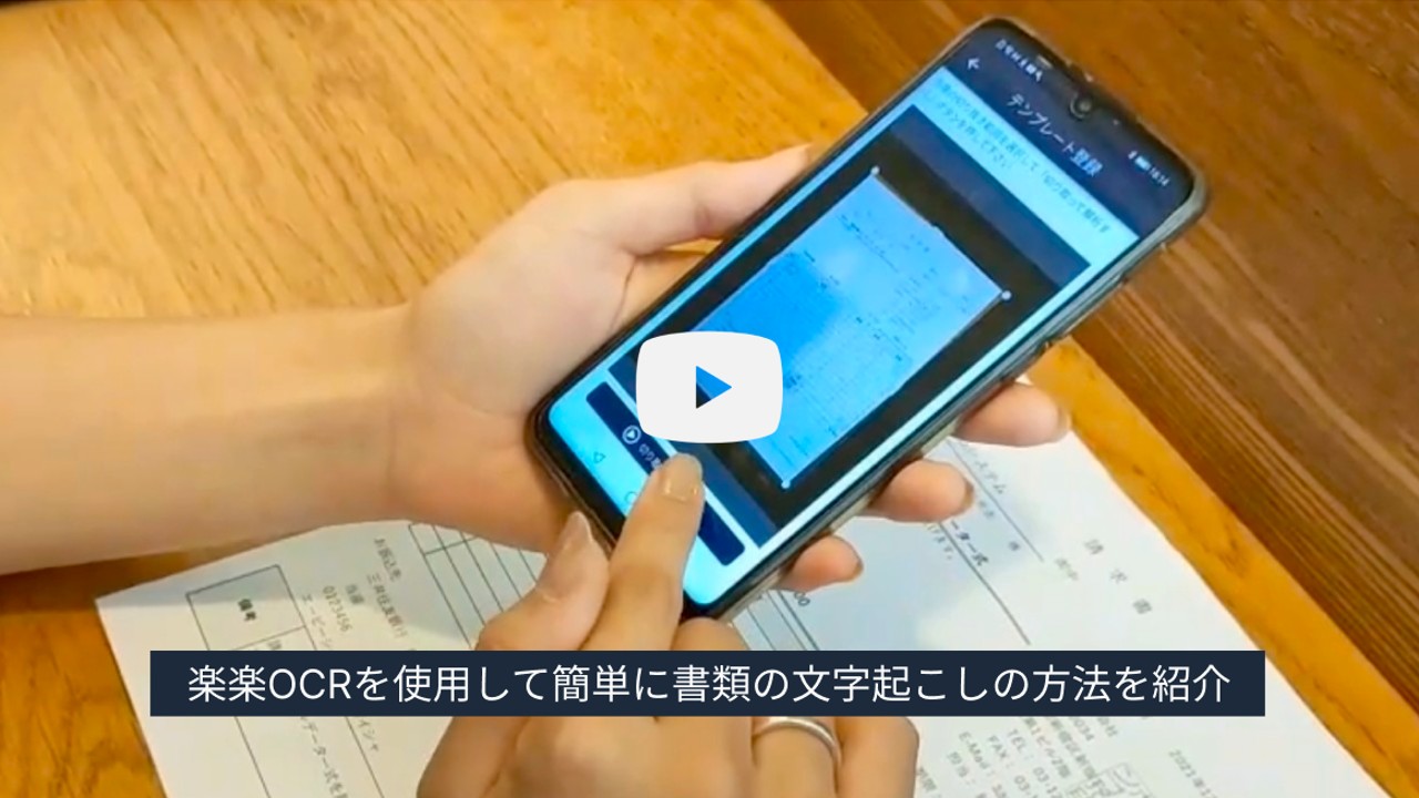 トップ画像