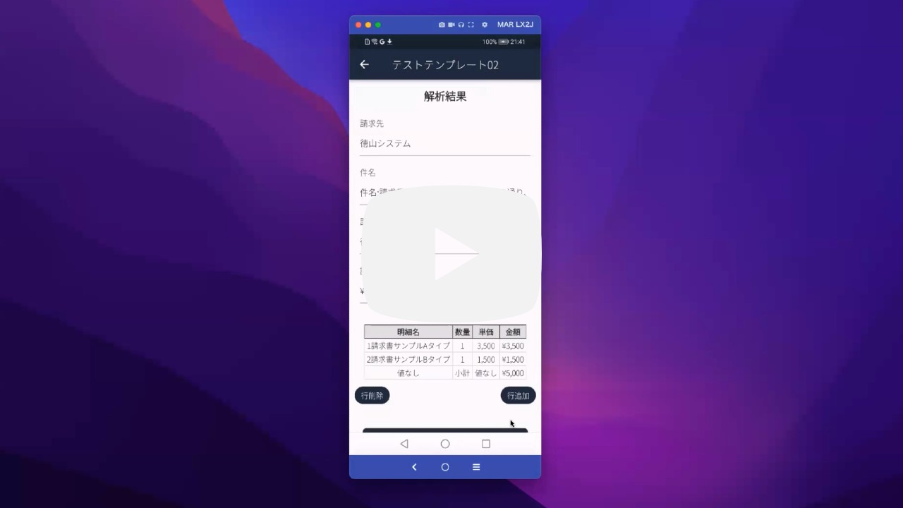 トップ画像