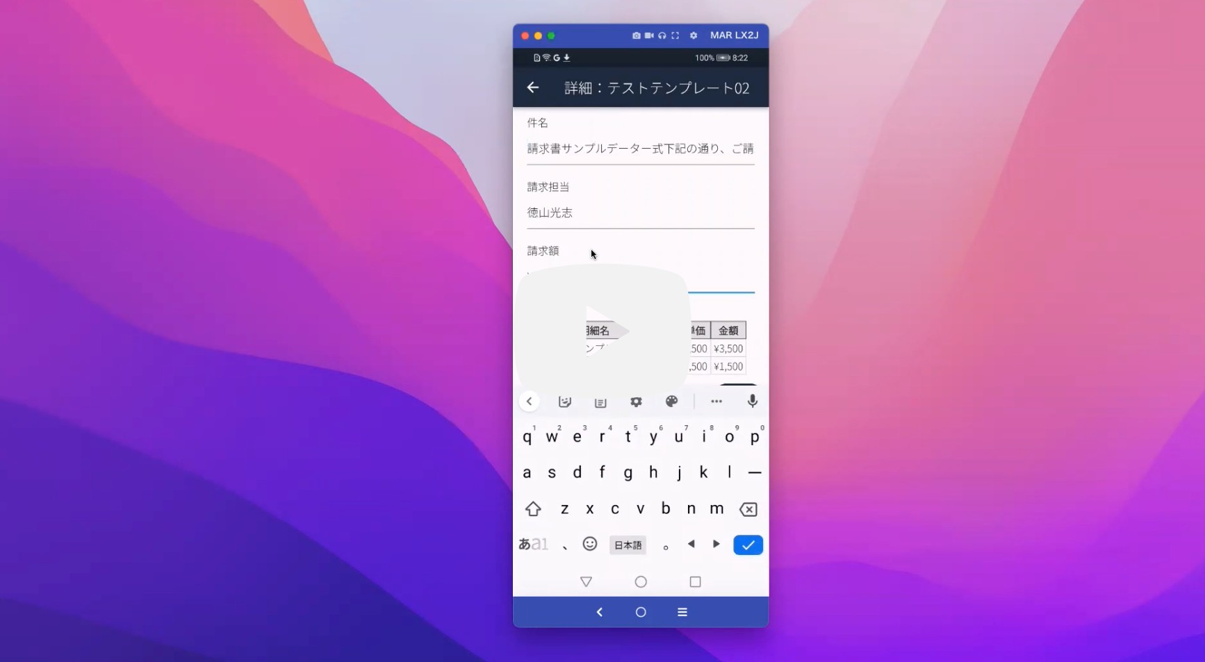 トップ画像